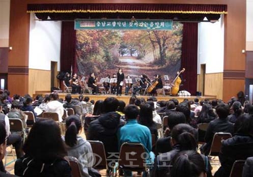 충남교향악단'찾아가는 음악회' 이미지