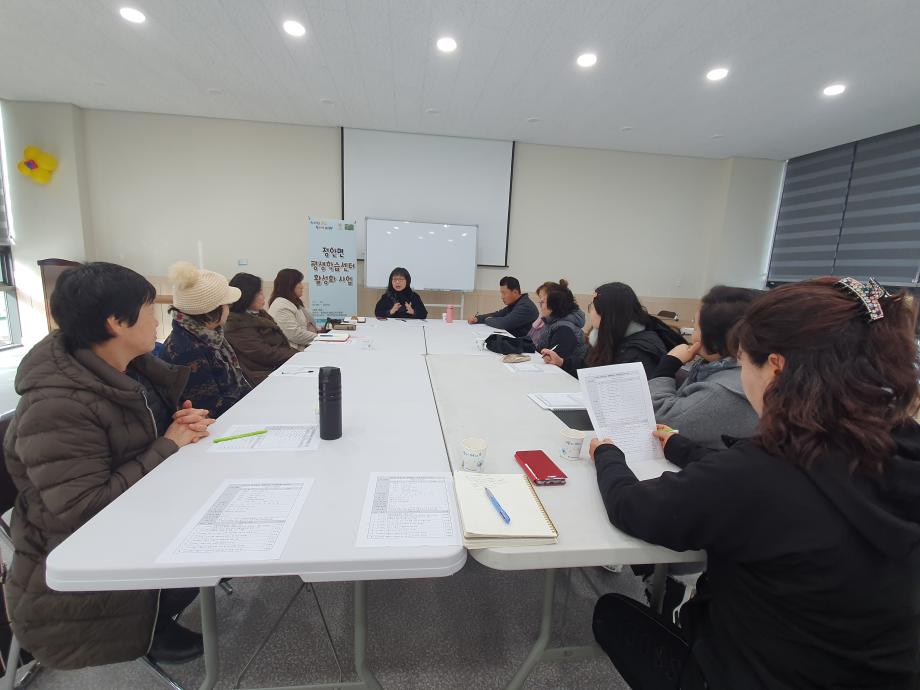 2019년 충남 평생학습 전달체계 구축사업 (마을교사 양성과정) 이미지