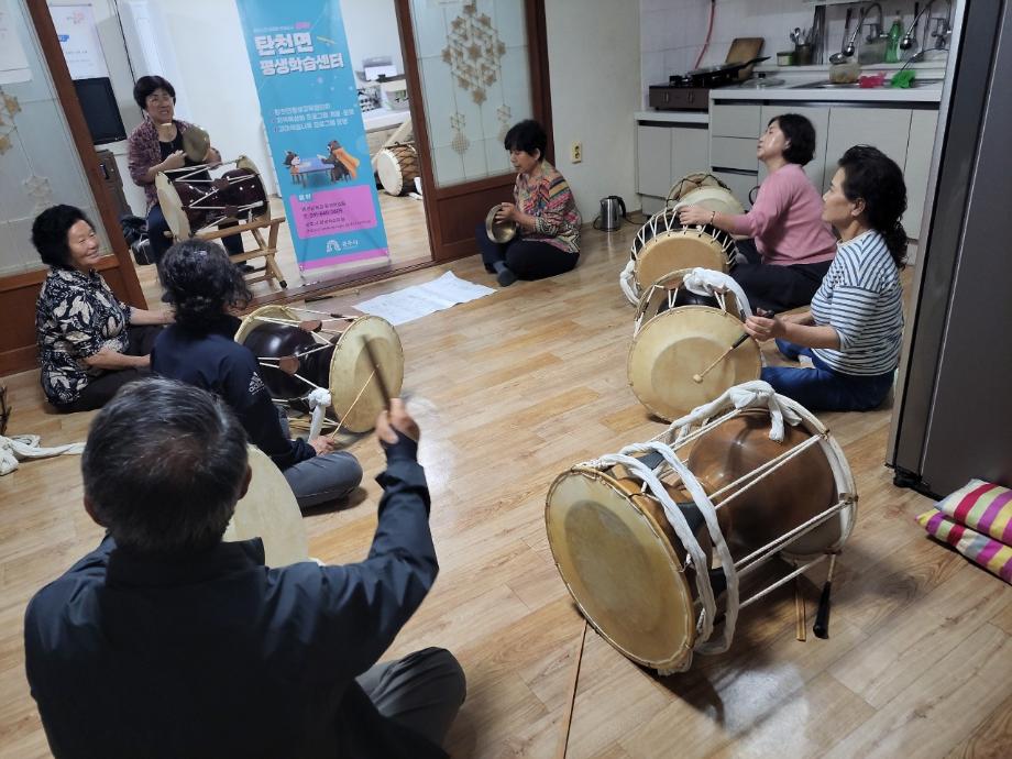 24.4. 탄천면평생학습센터, 대학1리, 풍물 이미지