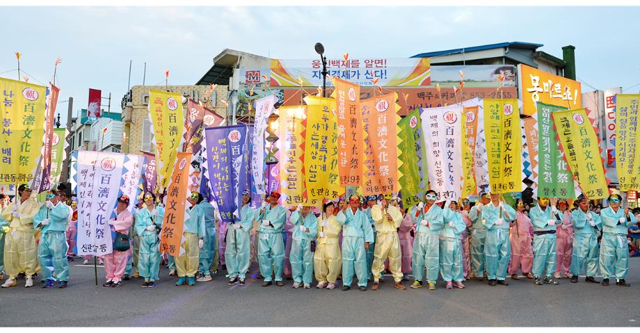 깃발부대 - 강의구 | 가작 이미지