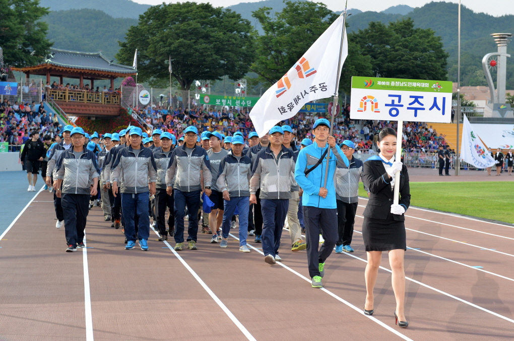 충남 도민체전 이미지