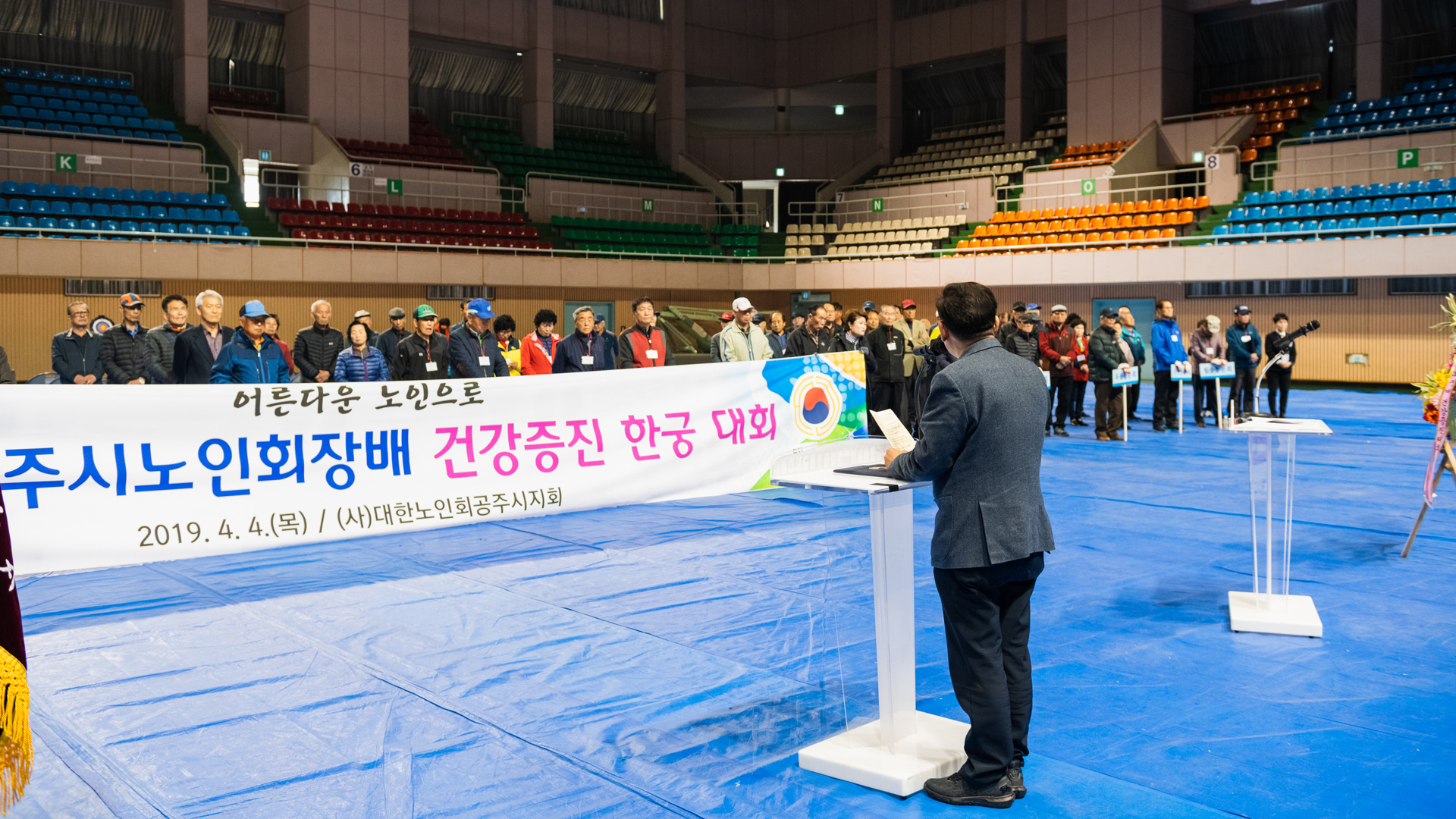 2019년4월4일 제3회 공주시 노인회장 한궁 및 장기·바둑대회 이미지