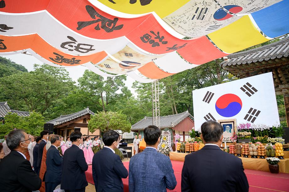 2020년 6월 26일  마곡사 김구선생 71주기 추모 다례제 이미지