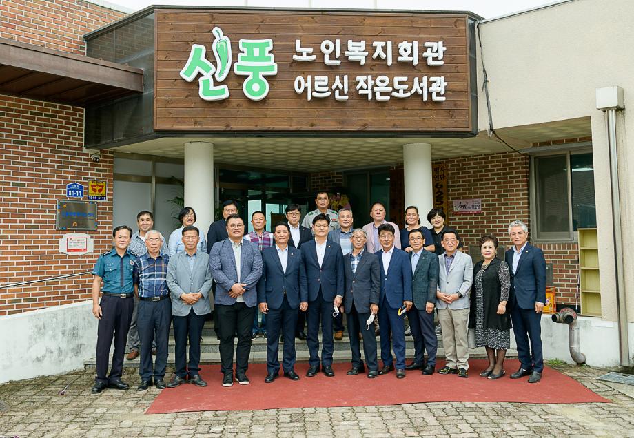 2020년 7월 22일 신풍어르신 작은도서관 개관식 이미지