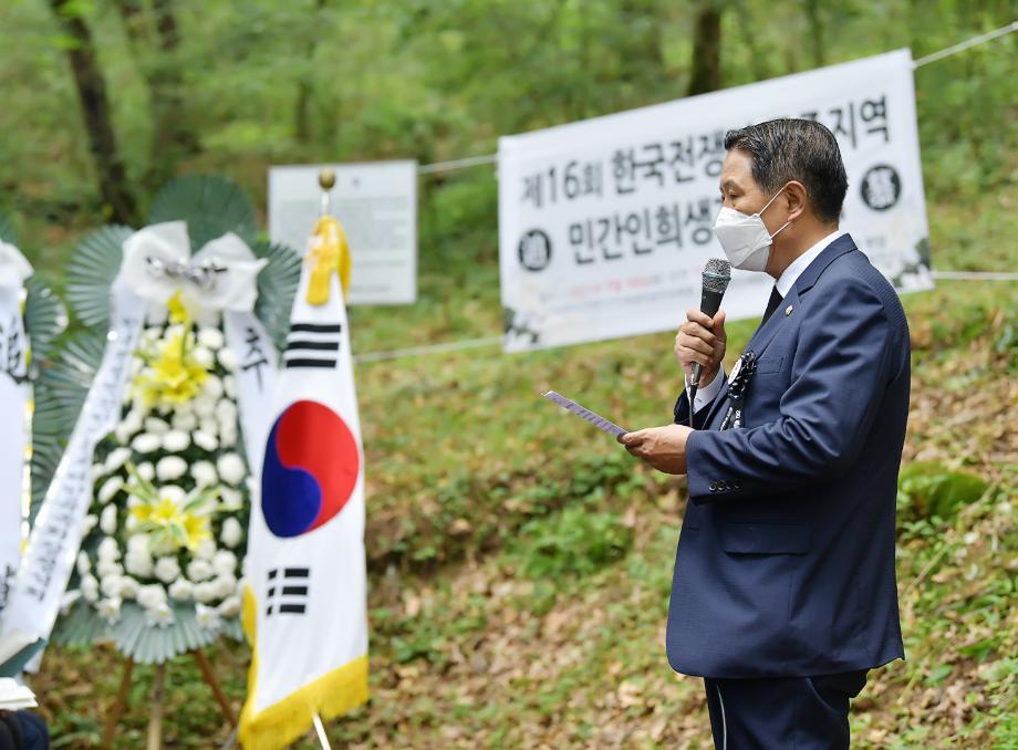 2021년 7월 10일 한국전쟁 전후 공주지역 민간인 희생자 위령제 이미지