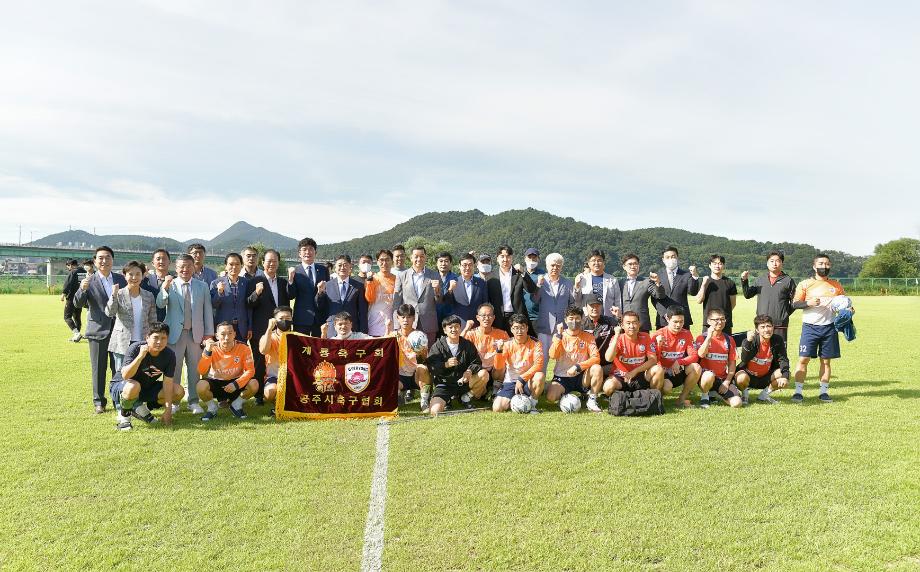 2022년 8월 28일 제11회 공주시장기 축구대회 이미지