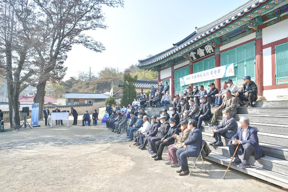 2022년 11월 11일 공주향교 기로연 행사 이미지