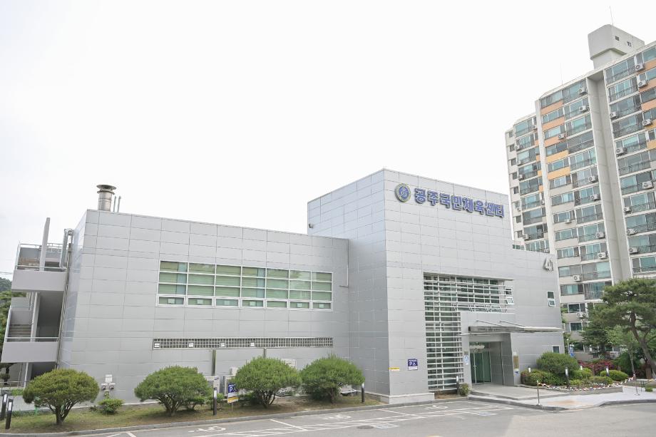 2023년 5월 26일 공주대학교 국민체육센터 개관식 이미지