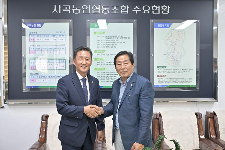 2024년 7월 4일 제9대 후반기 공주시의회 의장 관내 기관방문 및 이장회의 참석 이미지