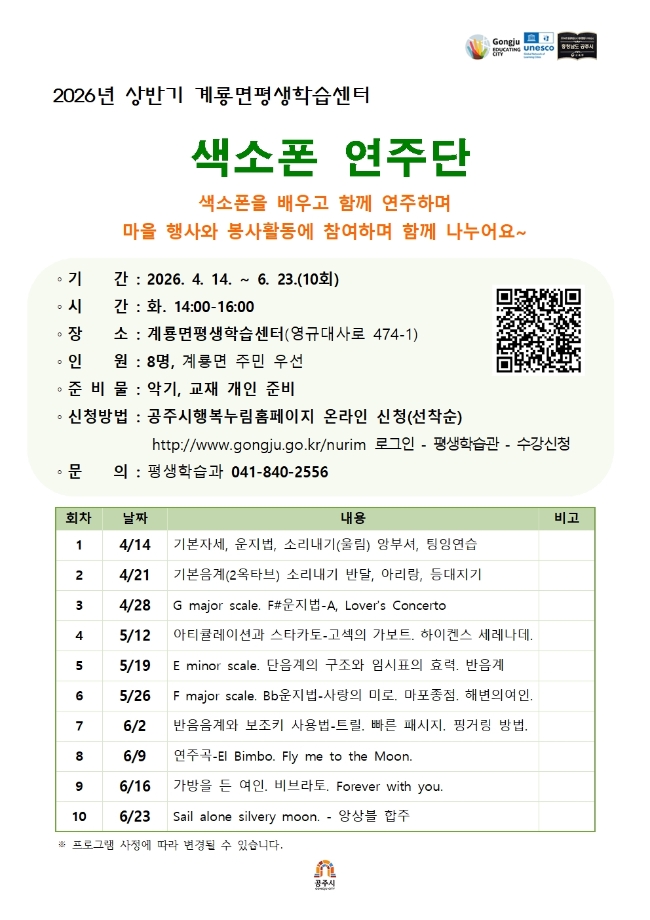 계룡면평생학습센터 프랑스자수004.jpg