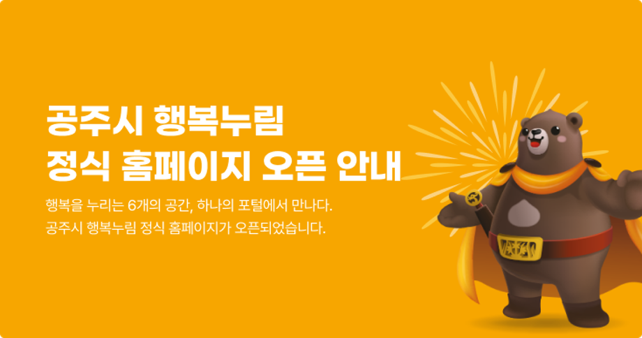 정식오픈팝업(테스트)