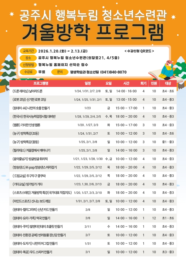 AI를 활용한 영상제작 대표이미지