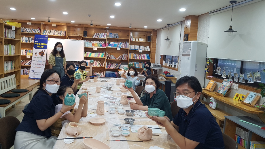 2021 상반기 계룡반포권역 "도자기 체험(계룡)" 이미지