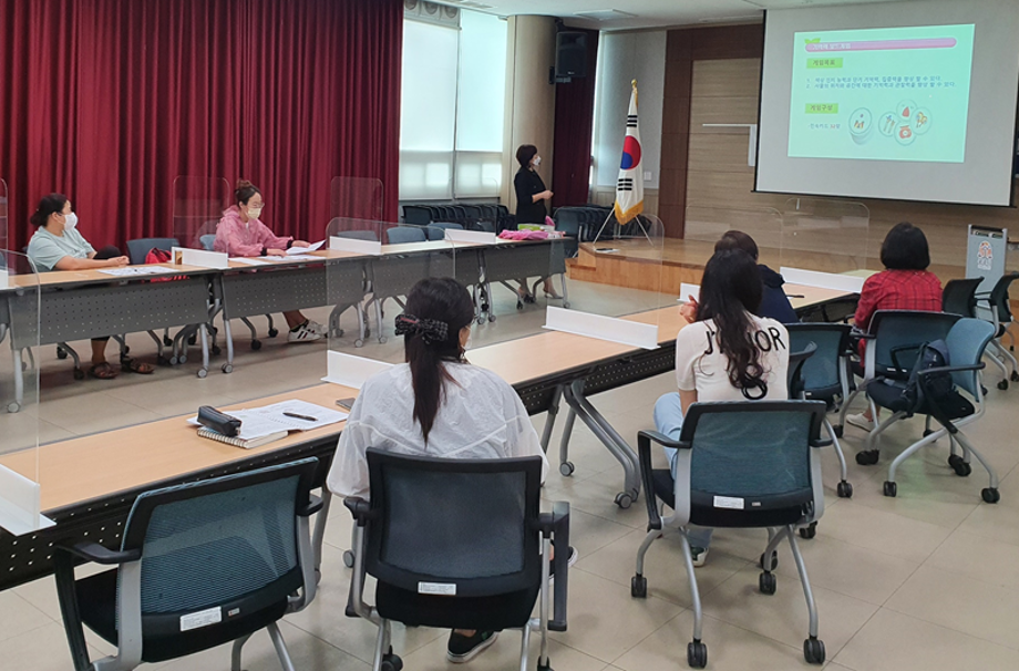 2021 하반기 계룡반포권역 "두뇌보드게임지도사" 이미지