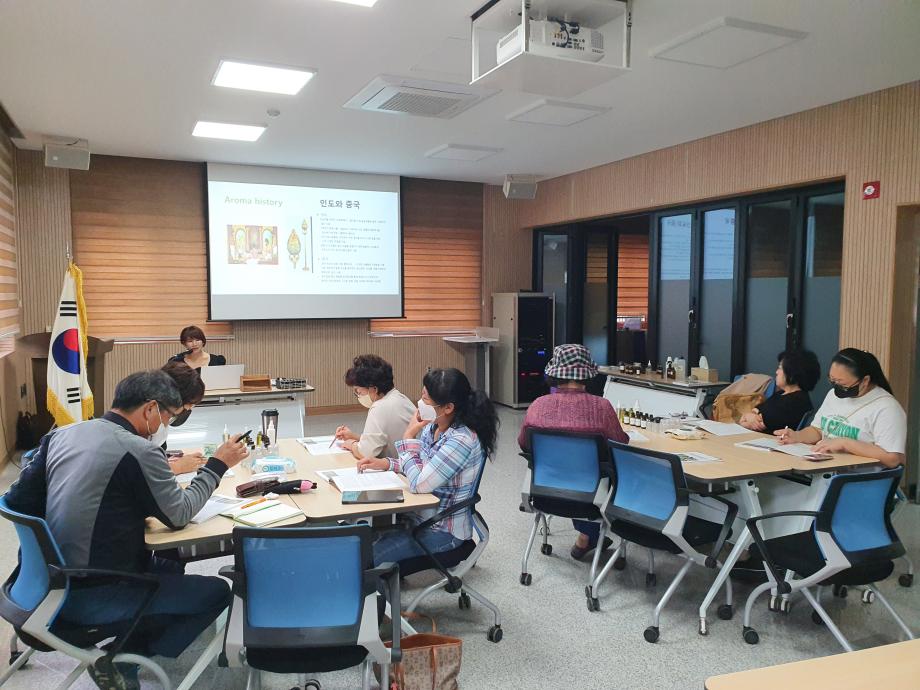 2022 반포면 하반기 평생학습  "아로마전문관리사 2급" 이미지